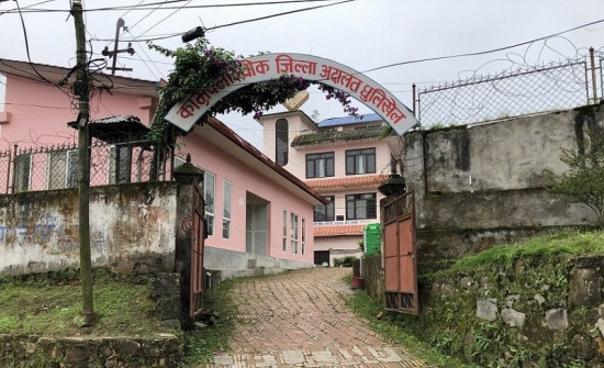 काभ्रे अदालत : लक्ष्य पूरा, आठ सय ७६ वर्ष कैद असुल
